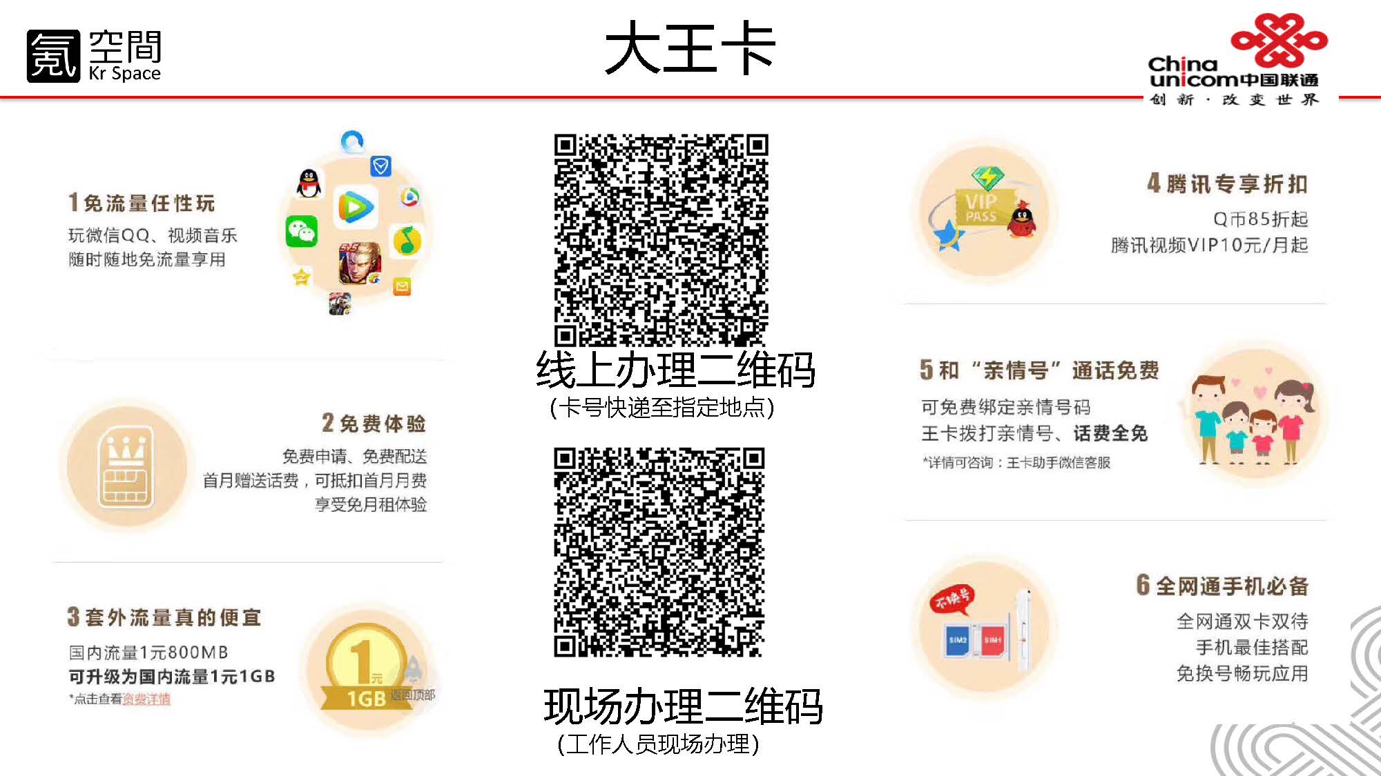 活动图片_页面_2.jpg