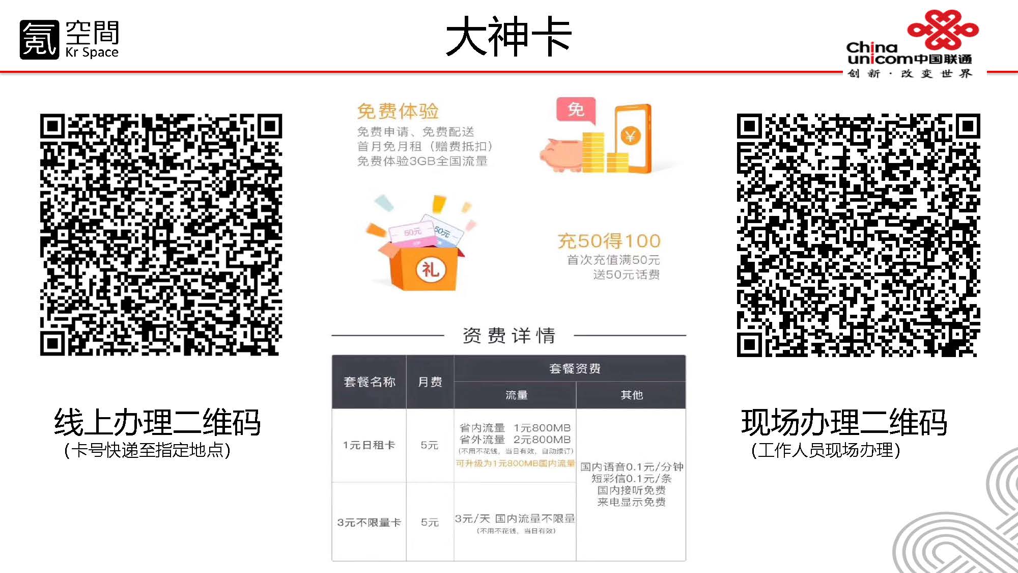 活动图片_页面_3.jpg