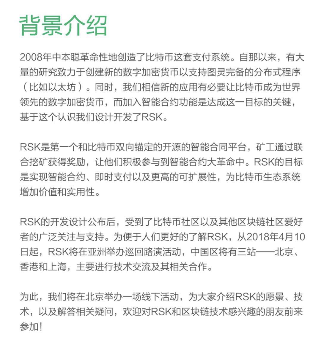 区块链3.jpg