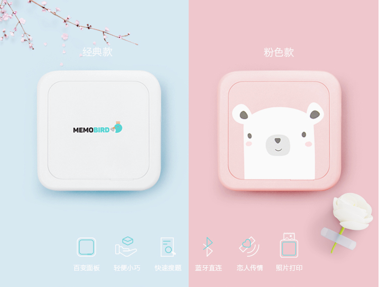 咕咕机产品.png