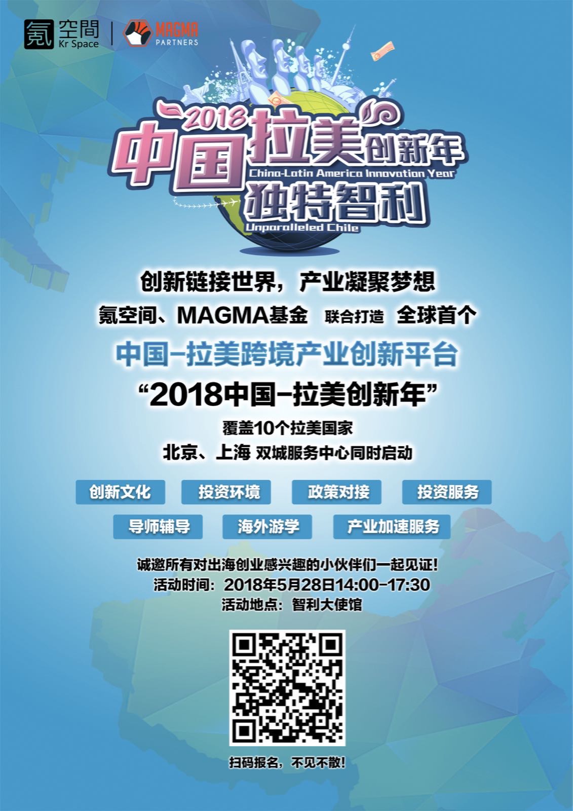 微信图片_20180523192249.jpg