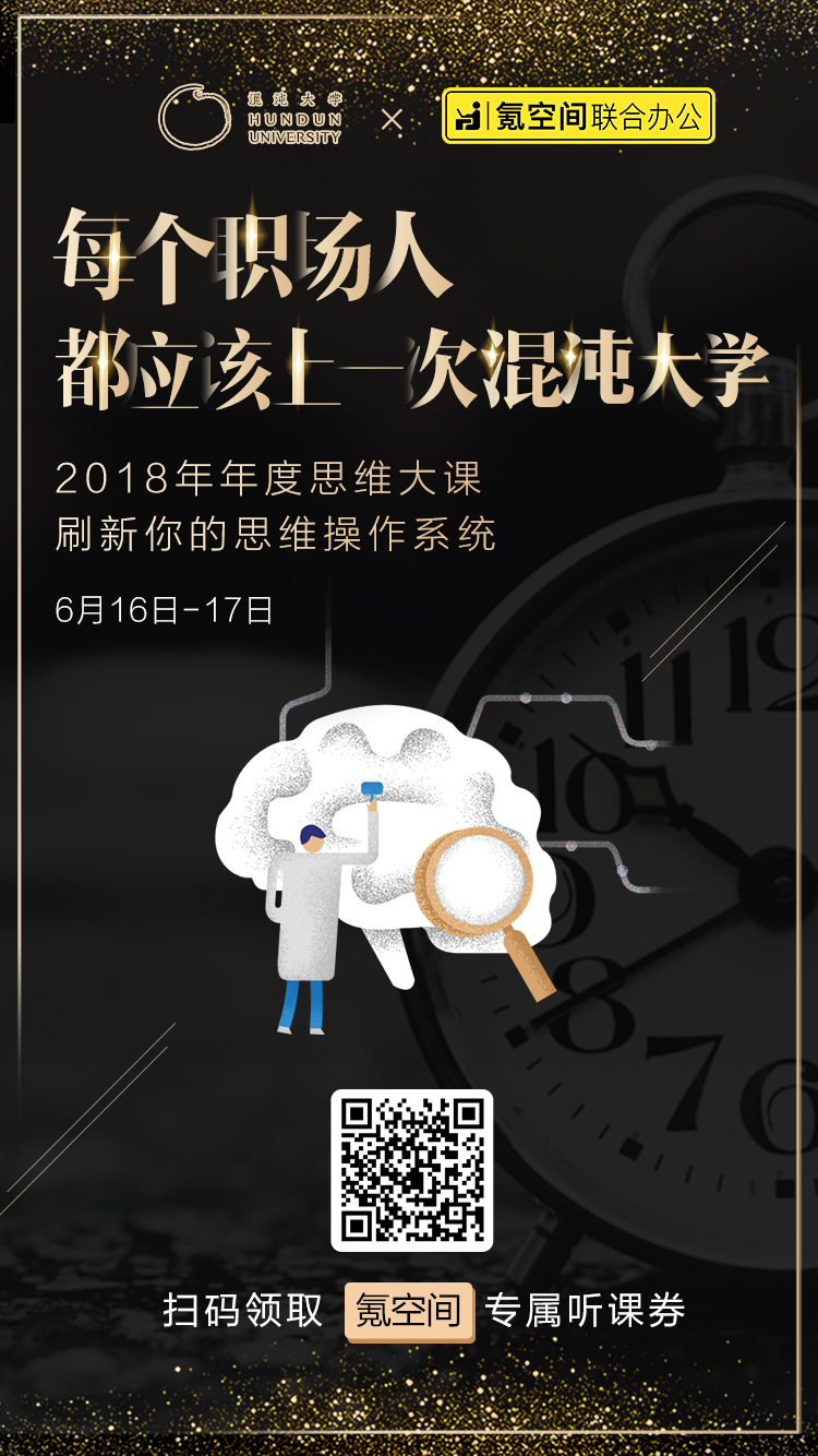 微信图片_20180615105625.jpg