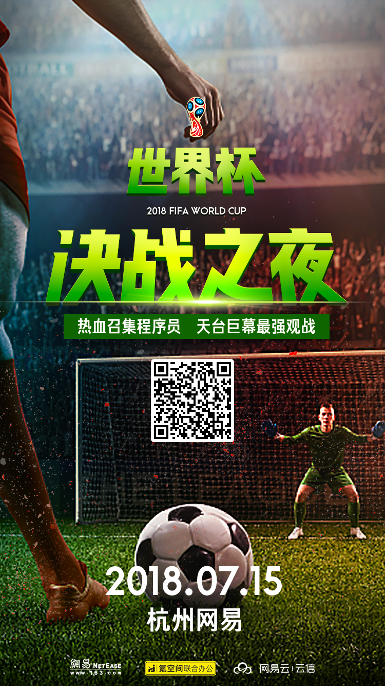 - 报名海报 氪空间 .png