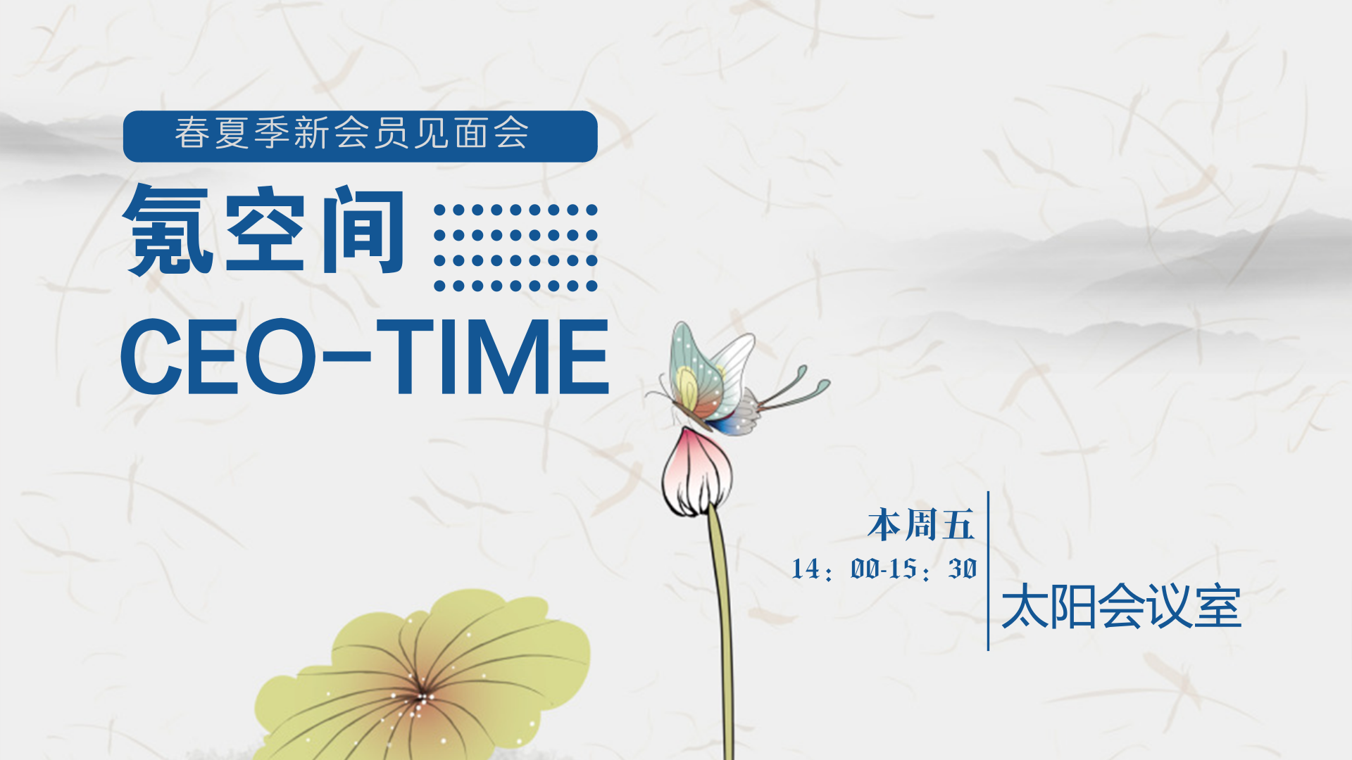 默认标题_PPT+16_9_2018.07.23.png