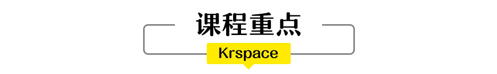 图五 课程重点.jpg