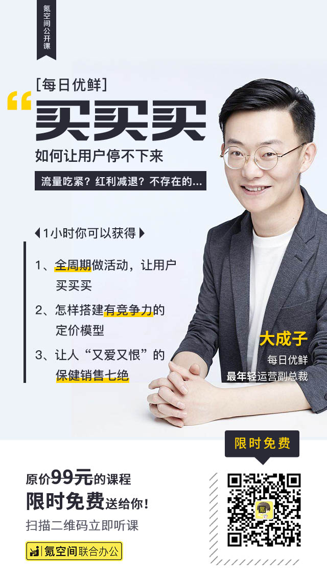 图七 APP转化海报.jpg