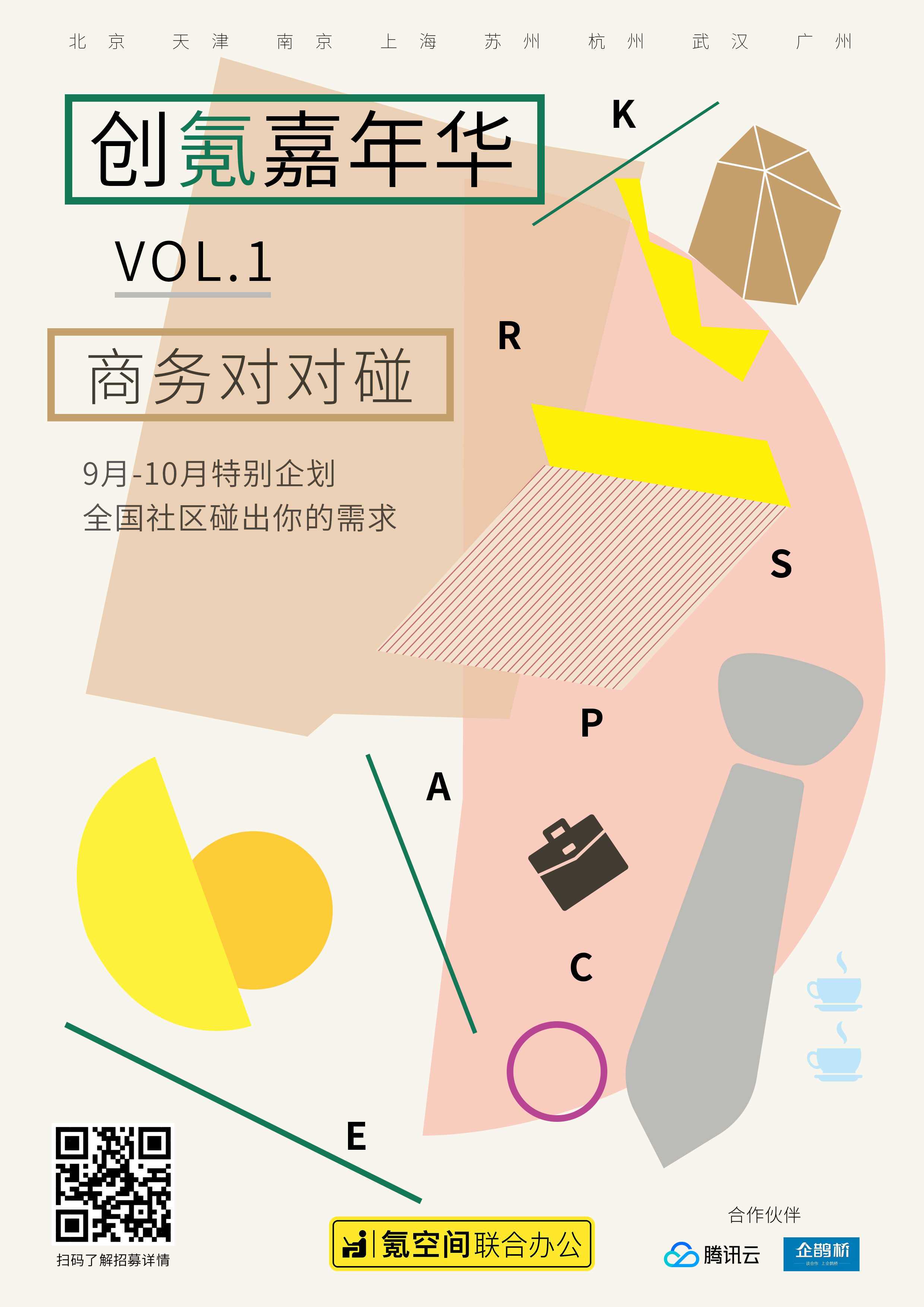 微信图片_20180904103735 (1).jpg