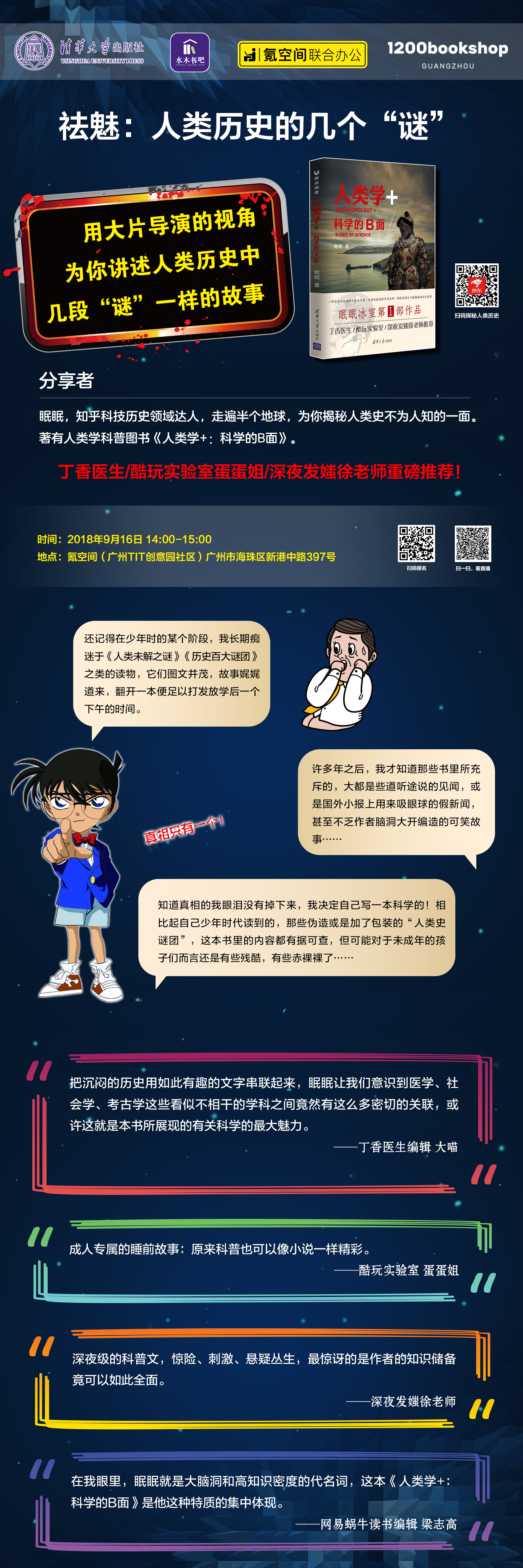 WeChat Image_20180912152112.jpg