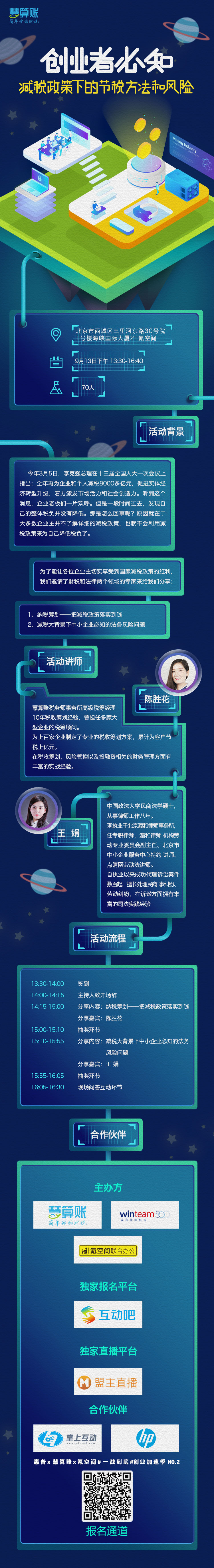 微信图片_20180912183546.jpg