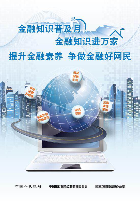微信图片_20180920142152.jpg