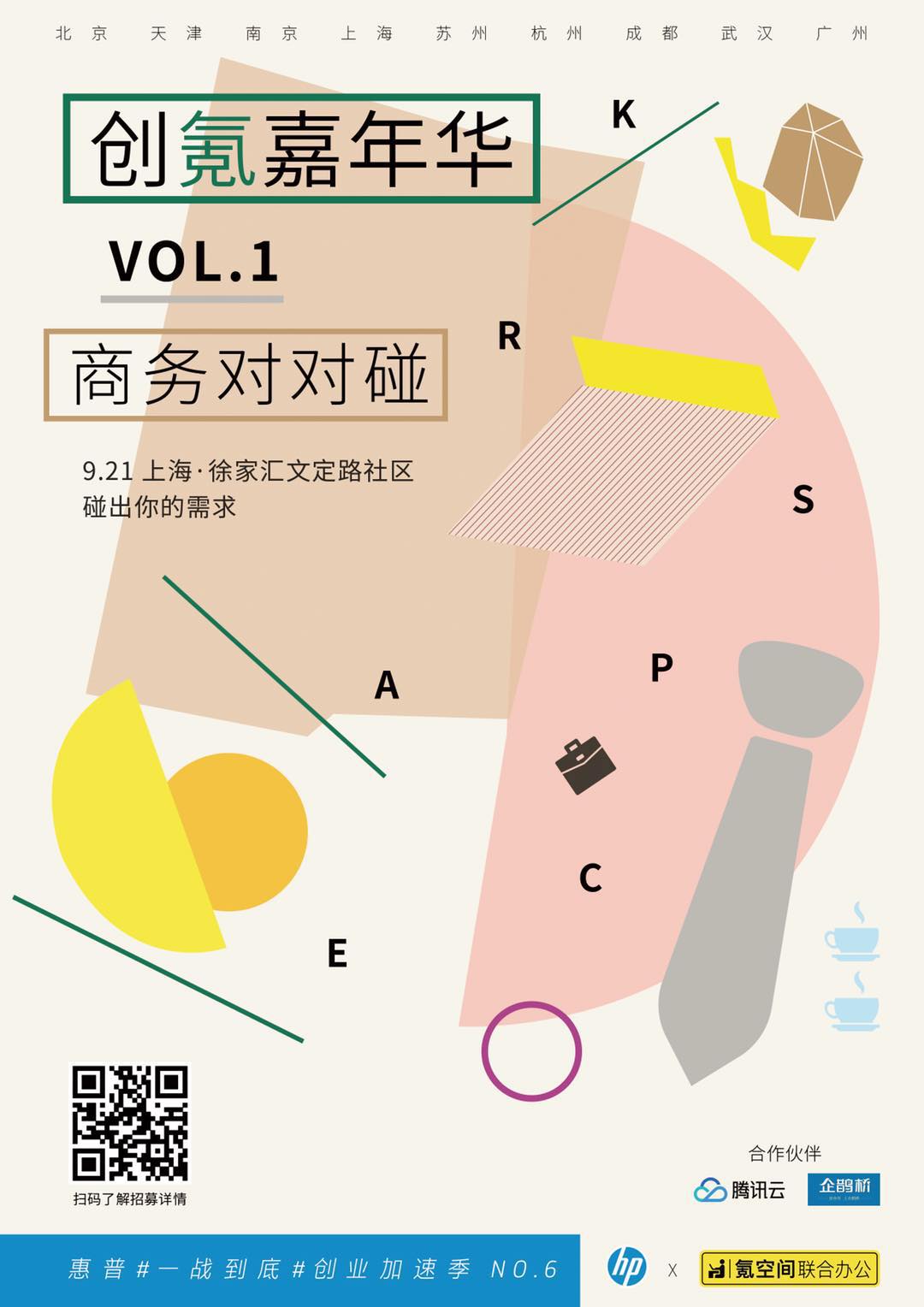 文定.jpg