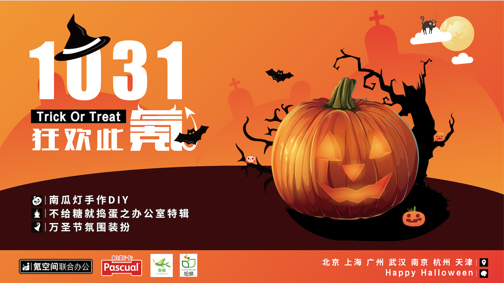 屏幕快照 2018-10-23 下午1.26.21.png