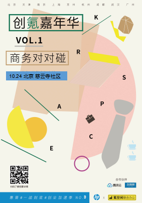 微信截图_20181023173534.png