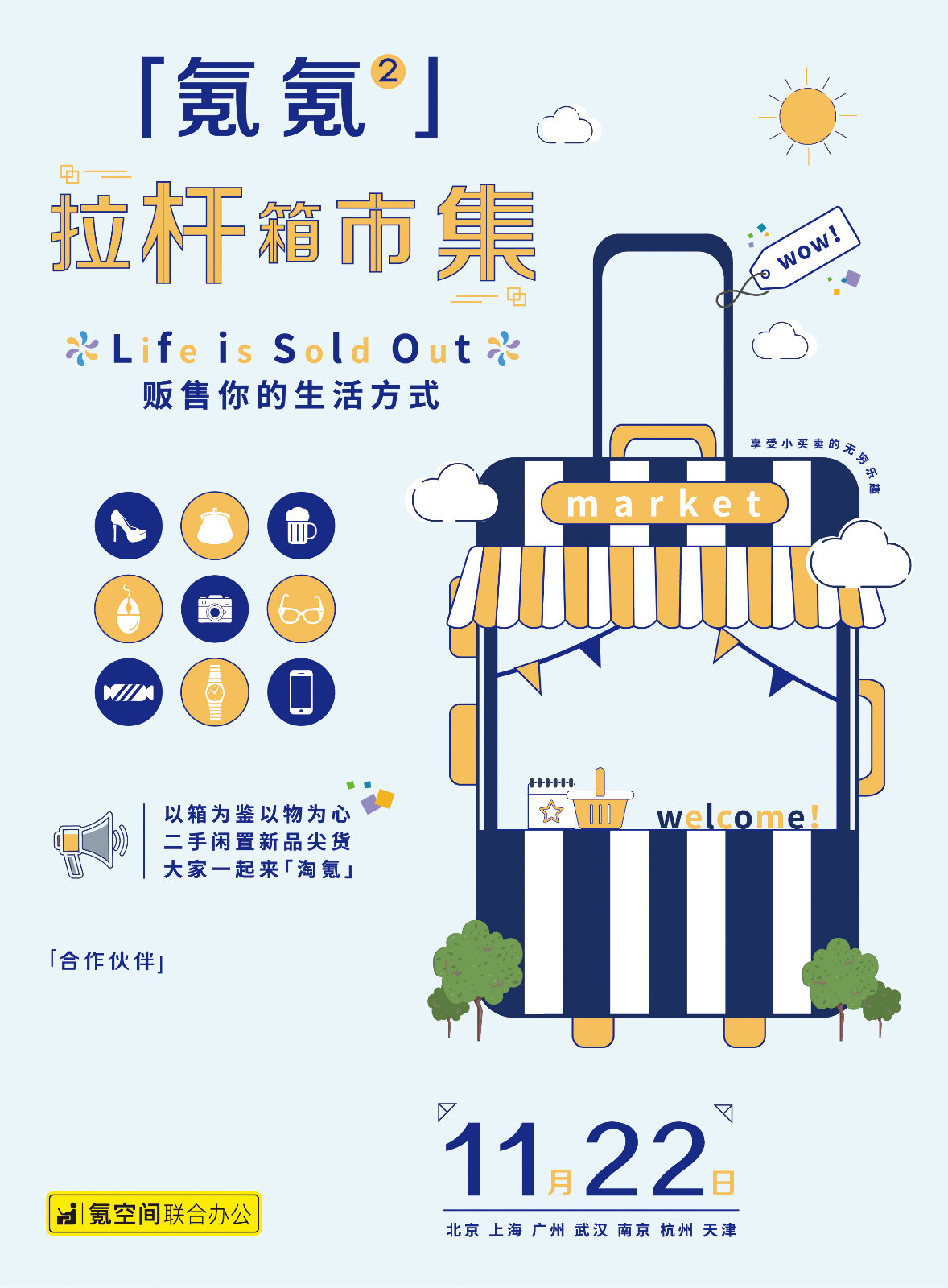 氪空间A4-01_meitu_1.jpg