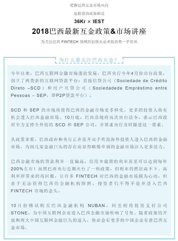 微信图片_20181113085256.jpg
