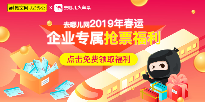 去哪儿686-344.jpg