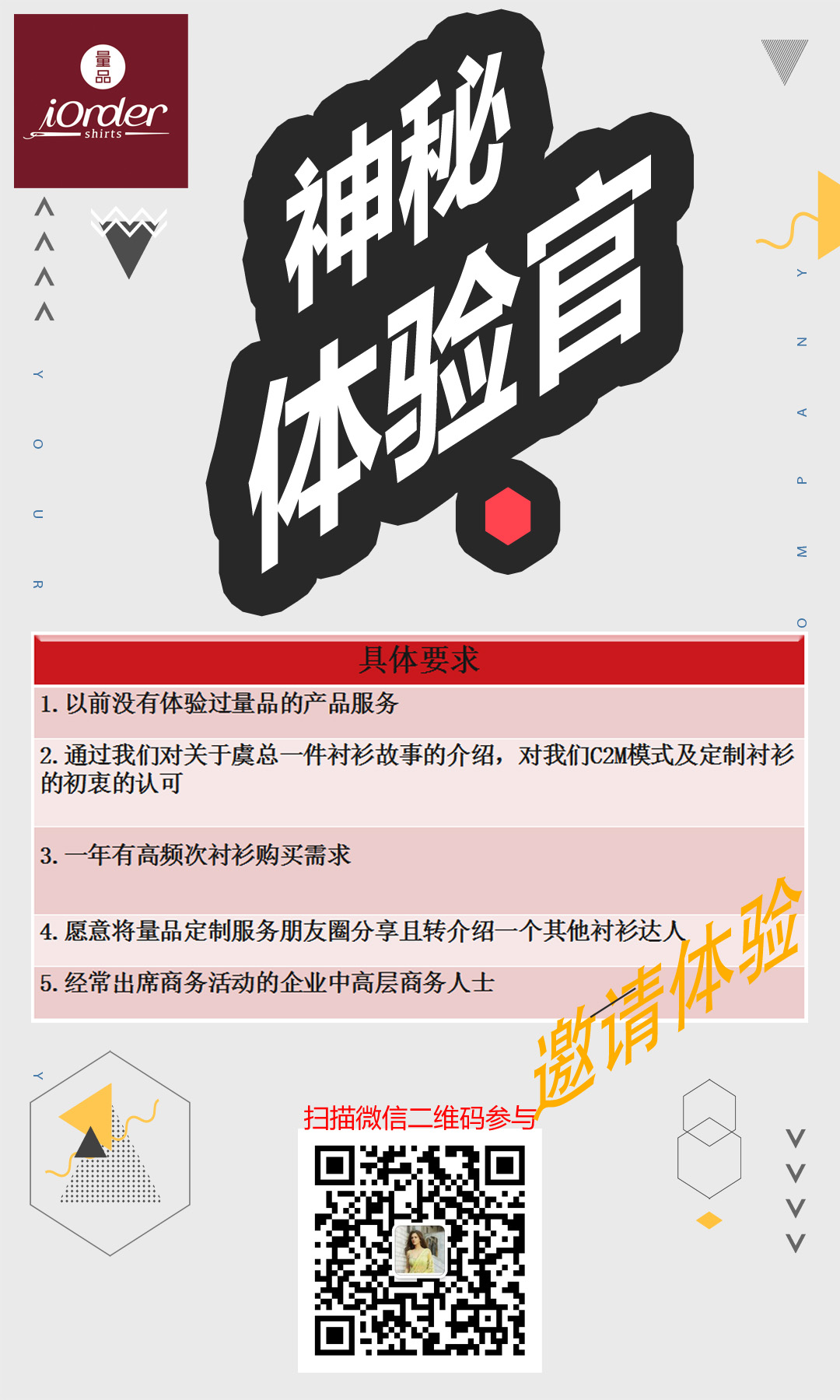 微信图片_20190114150149.jpg