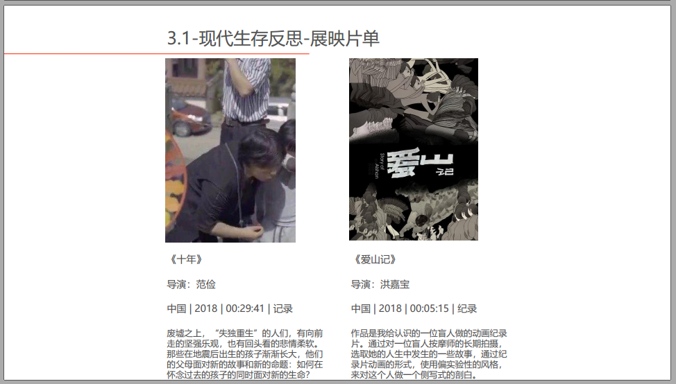 å¾®ä¿¡å¾ç_20190220133134.png