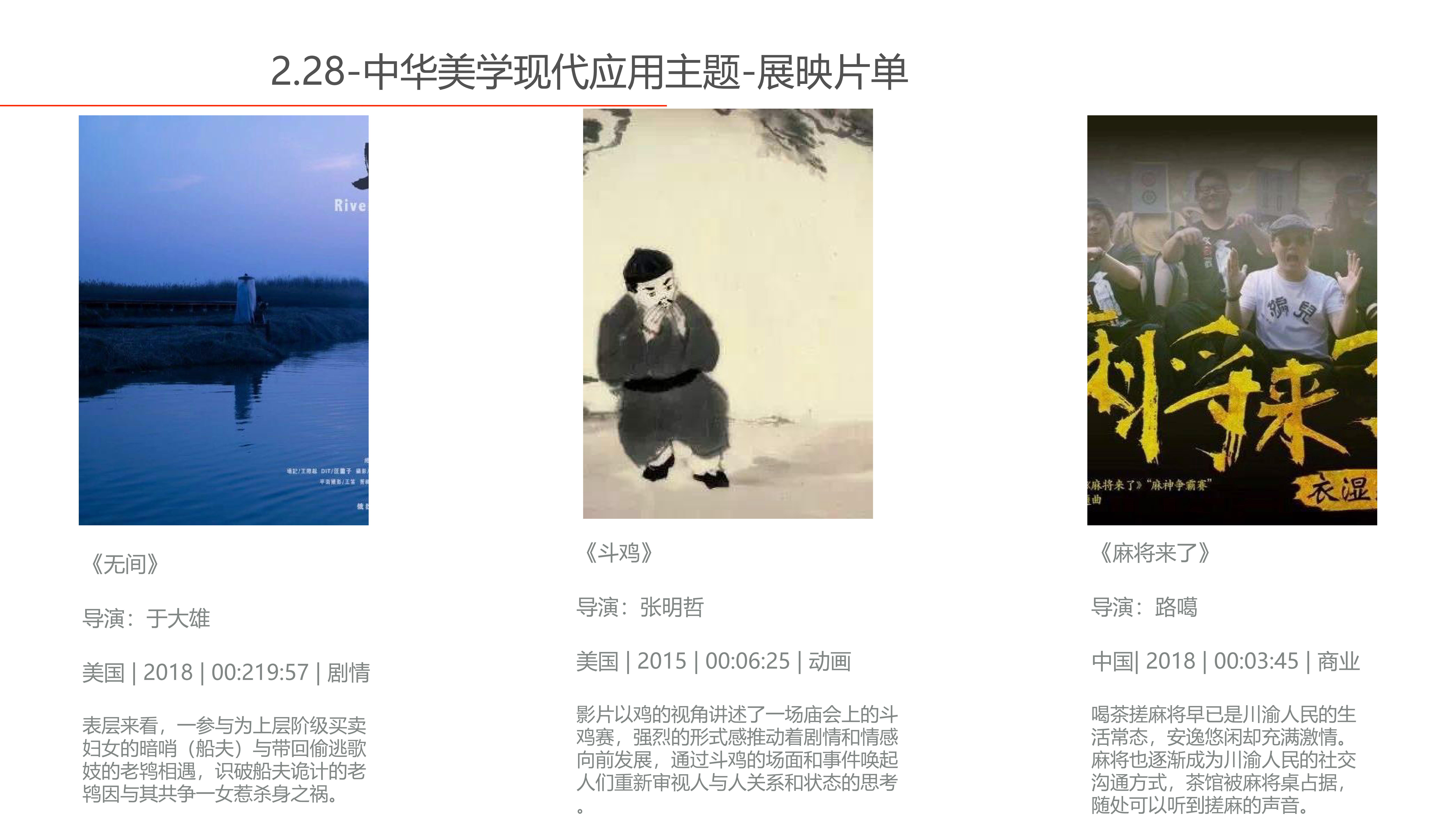 氪空间2月主题活动-沙发观影日_13.jpg