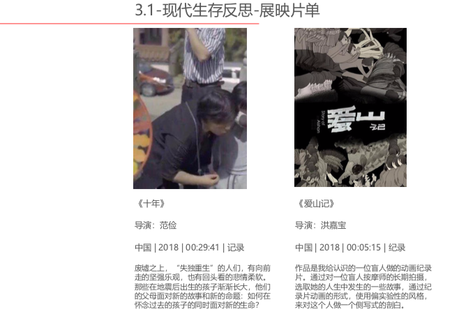 屏幕快照 2019-02-21 下午2.28.44.png