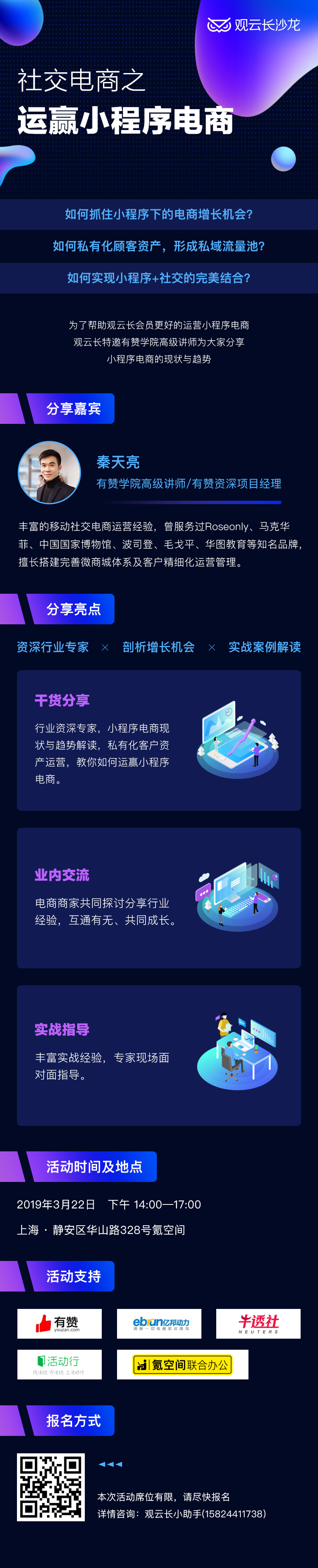 微信图片_20190318144604.jpg