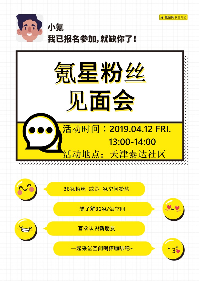 0412活动.jpg
