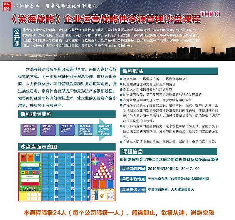 微信图片_20190410163550.jpg