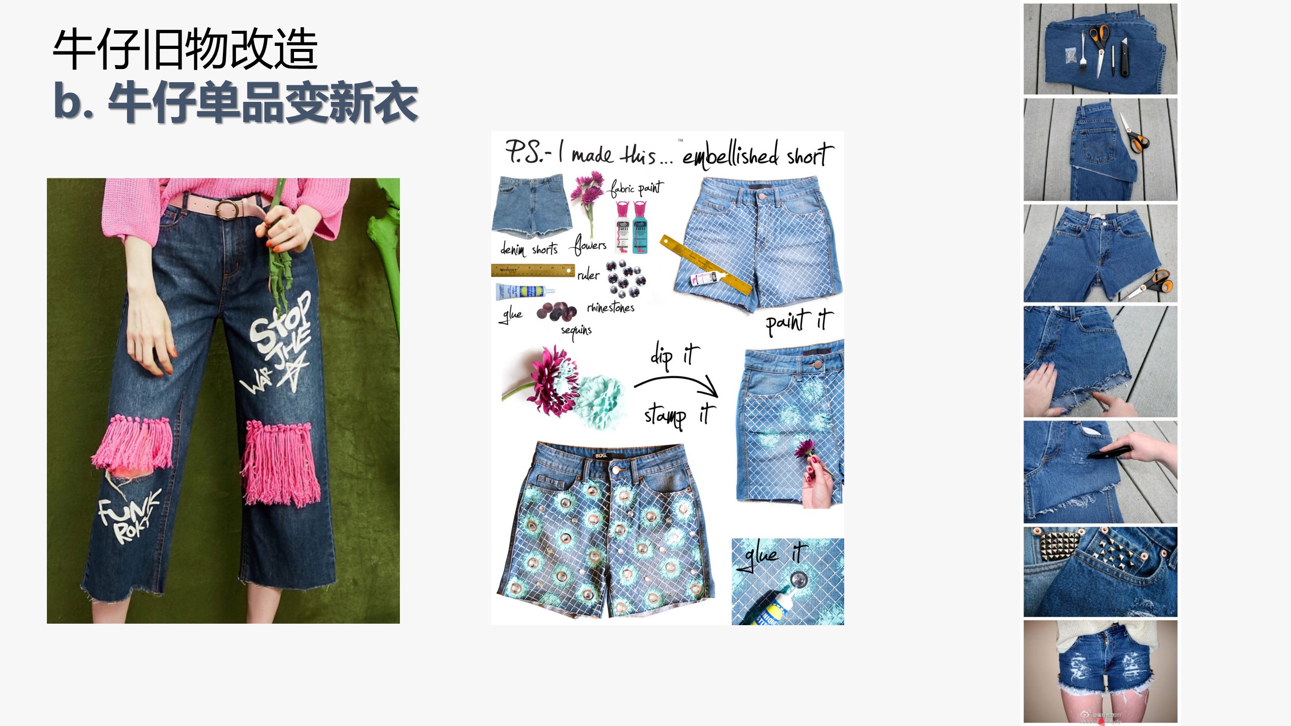 微信图片_201904171727162.jpg