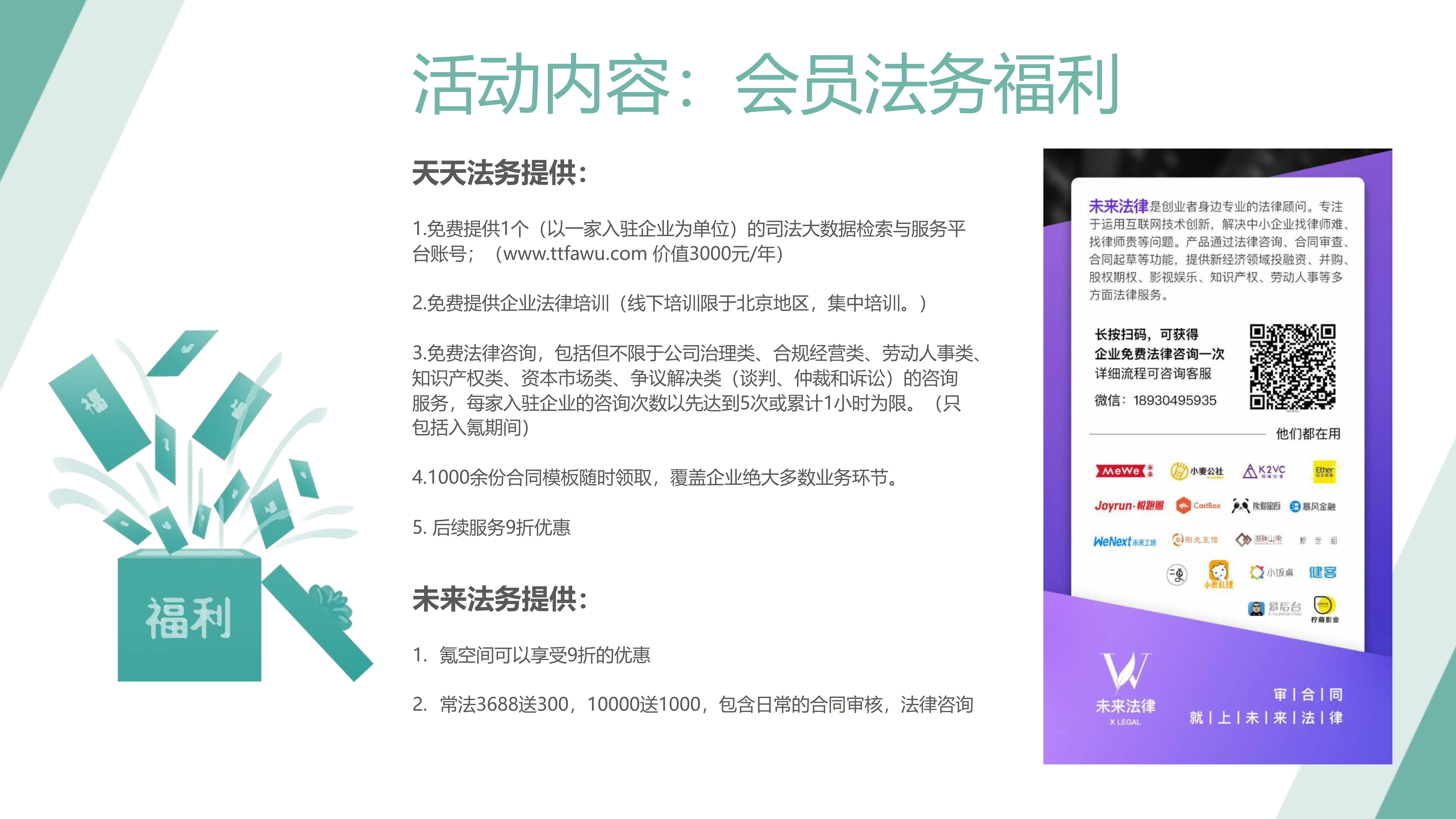 å¾®ä¿¡å¾ç_20190510171728.jpg