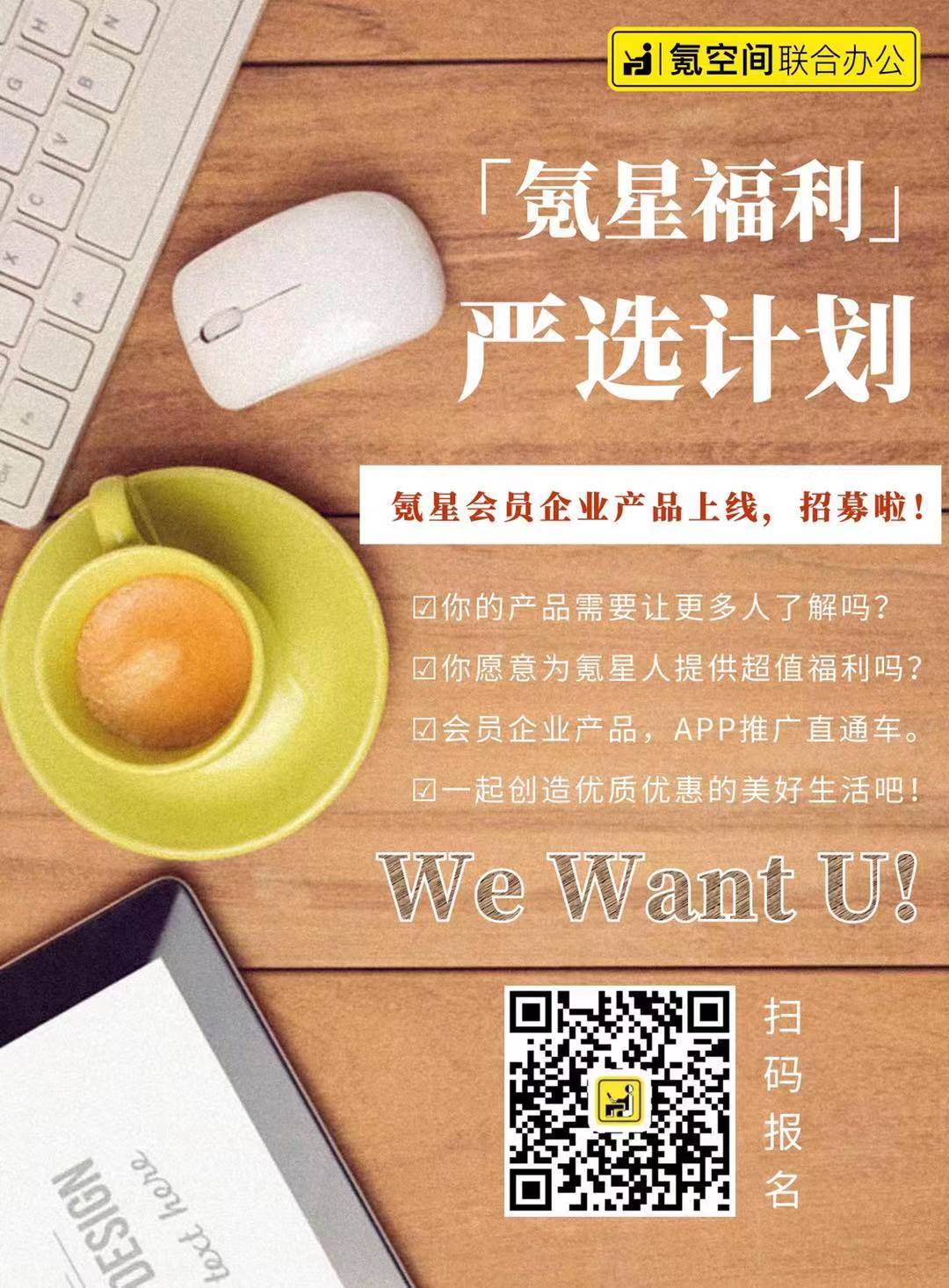 氪星福利.jpg