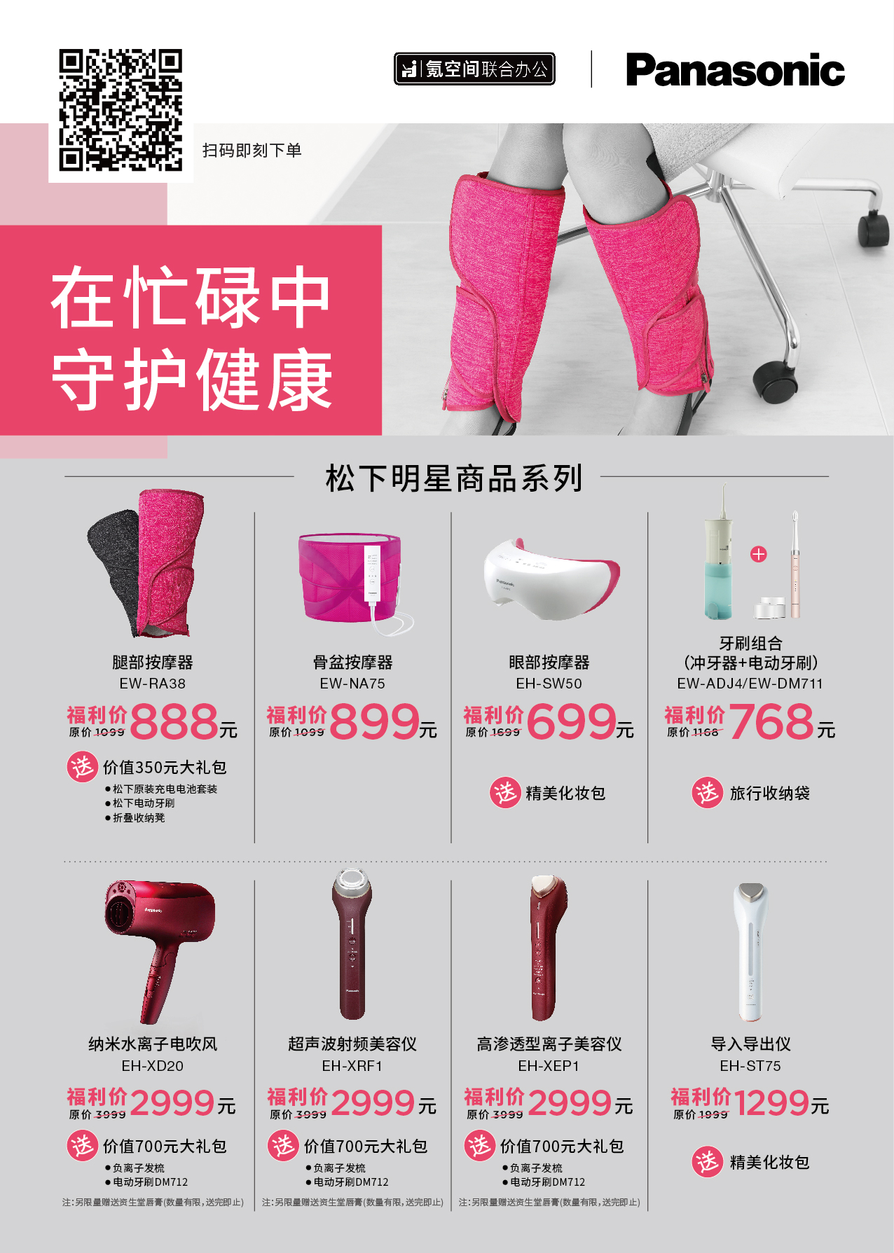 松下2.jpg