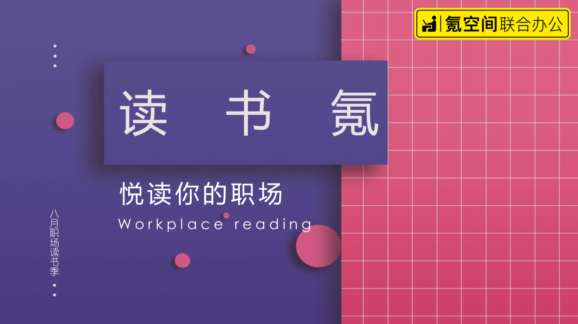 屏幕快照 2019-08-12 15.46.51.png