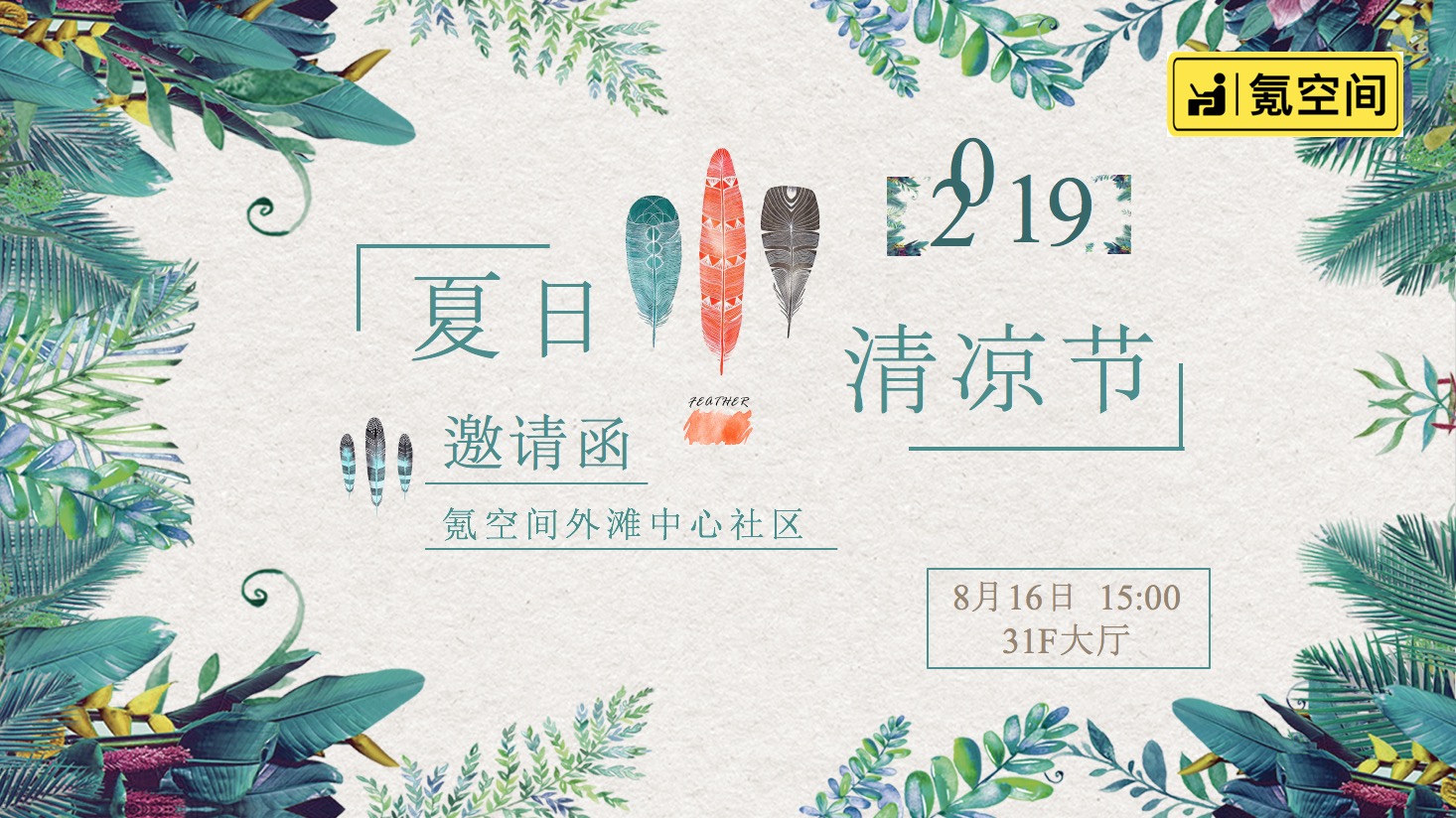 20190814151213.jpg