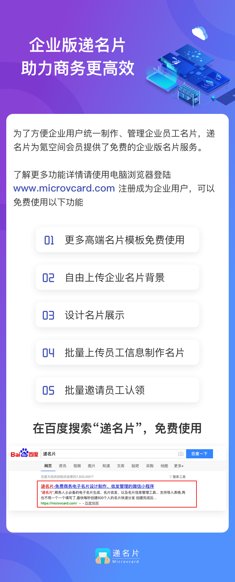 微信图片_20190822141532.png