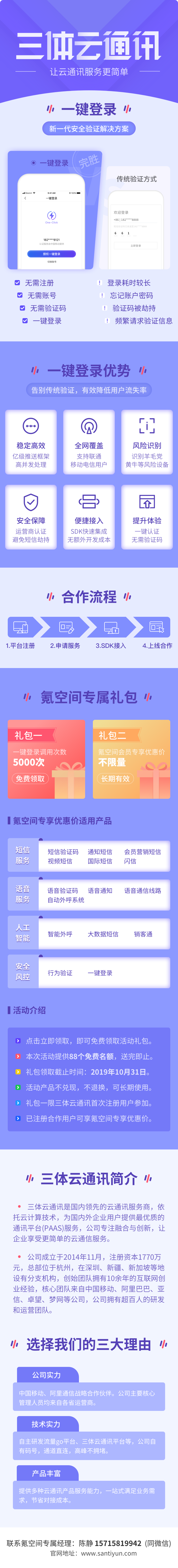 氪空间详情.png