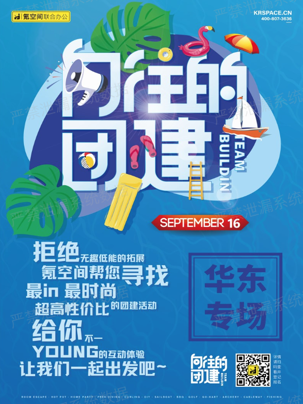 屏幕快照 2019-09-19 16.04.22.png