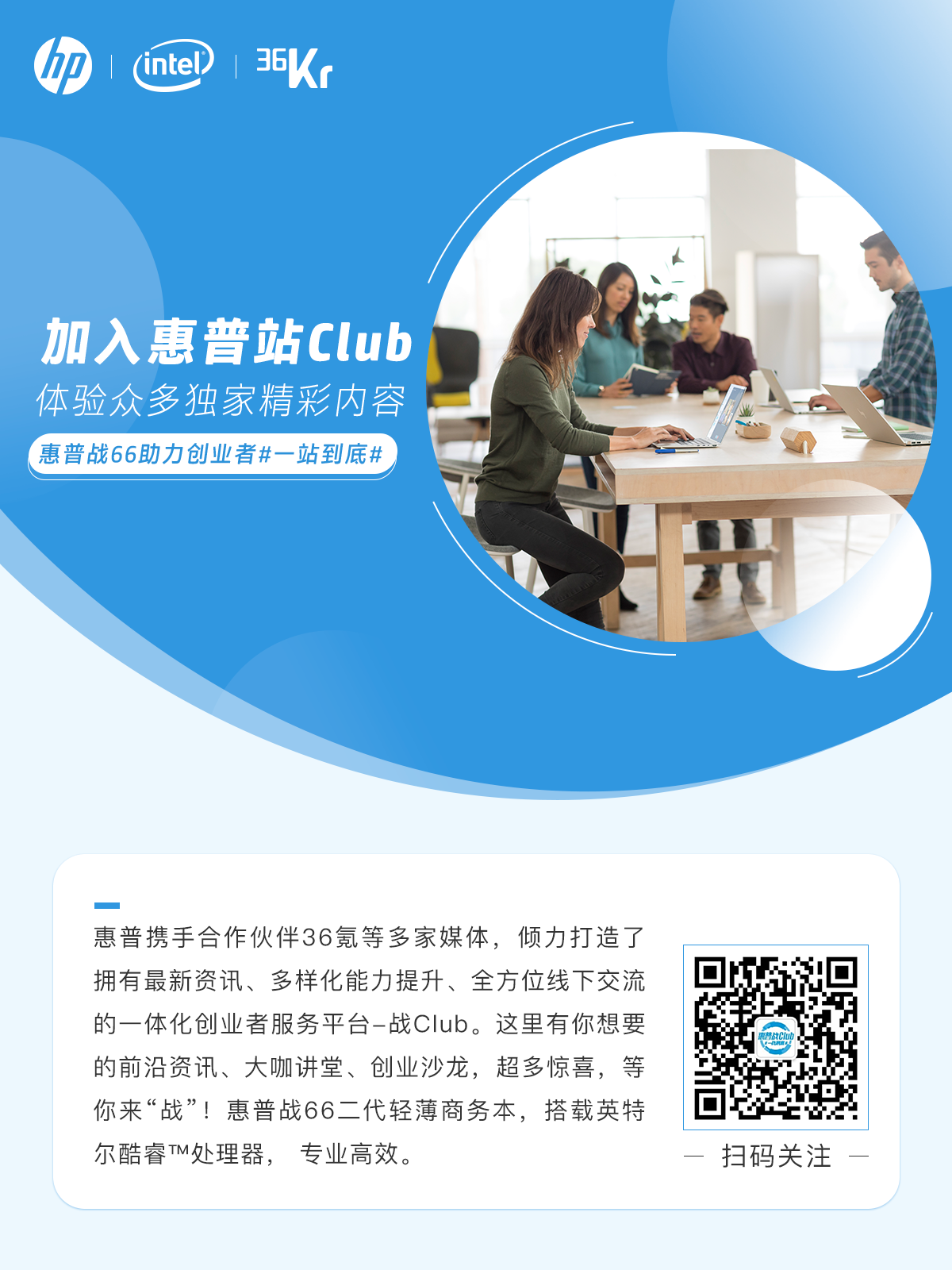 一堂氪上线活动贴图.png