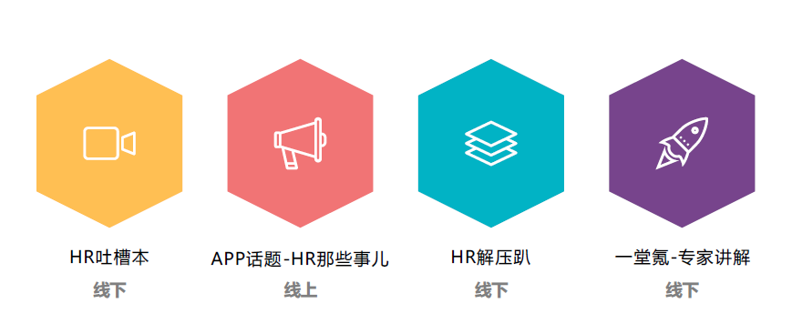 活动内容.jpg
