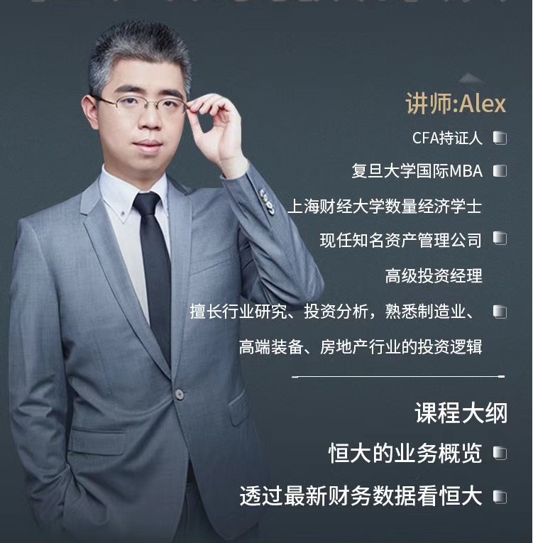高顿12.12_WPS图片.jpg