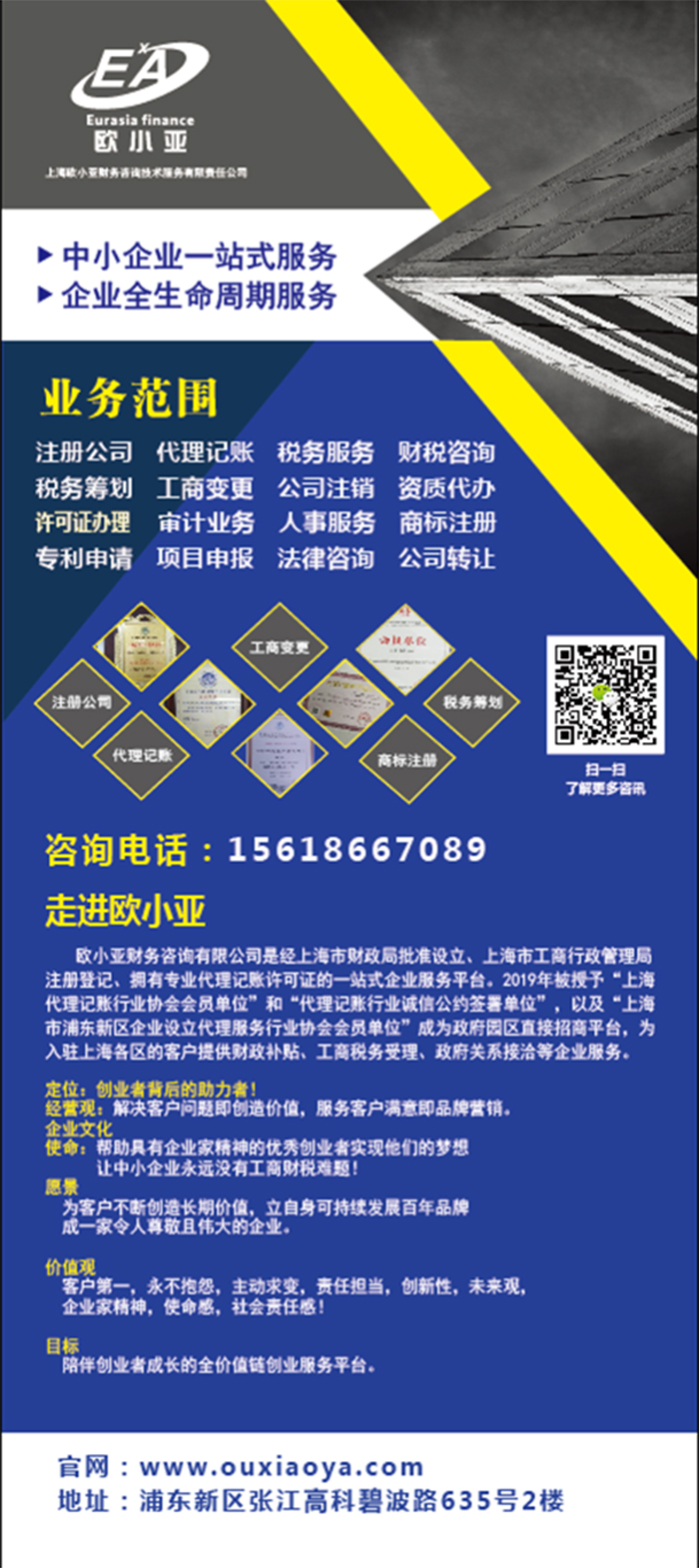 ouxiaoya2.jpg