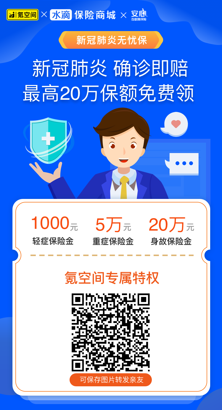 微信图片_20200211211244.png