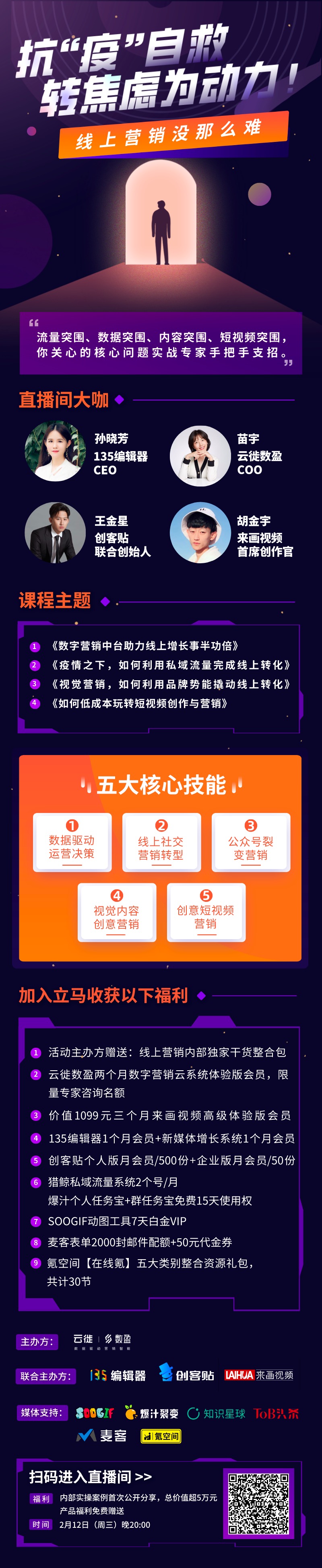 微信图片_20200212113642.jpg