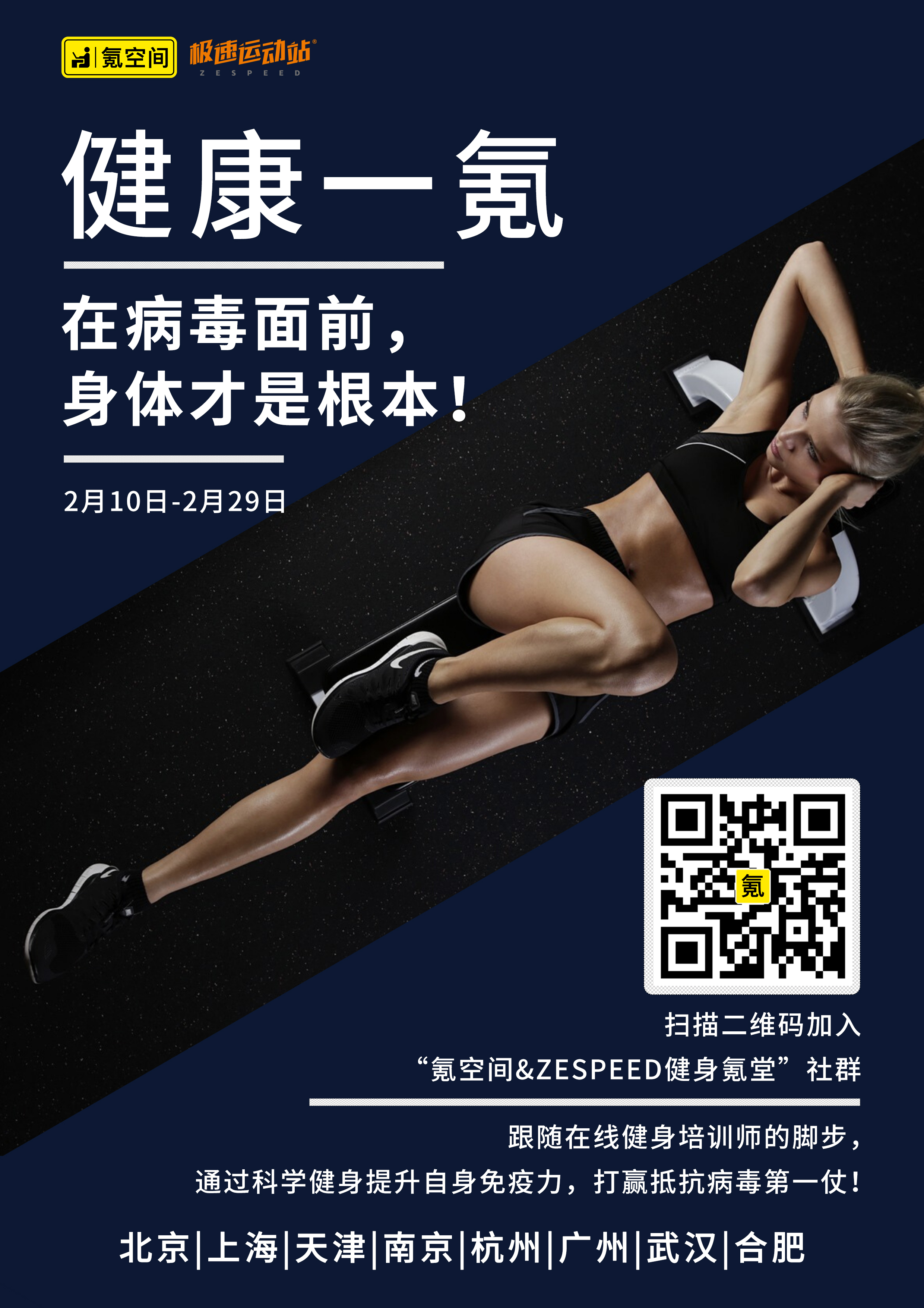 海报11.jpg