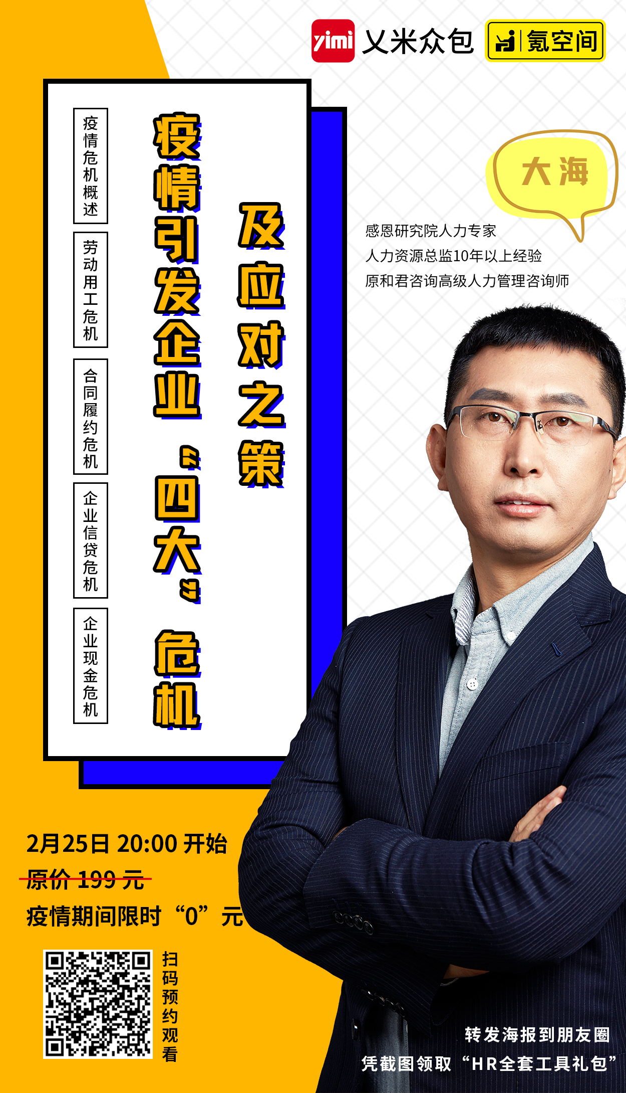 微信图片_20200224171750.png