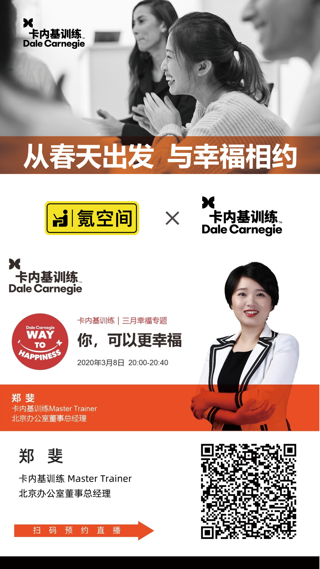 卡内基2.jpg