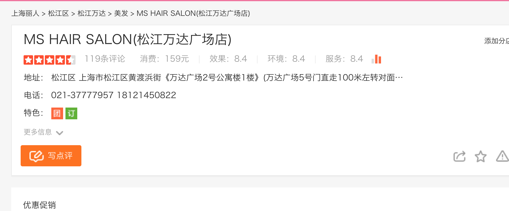 屏幕快照 2020-03-03 上午10.59.21.png