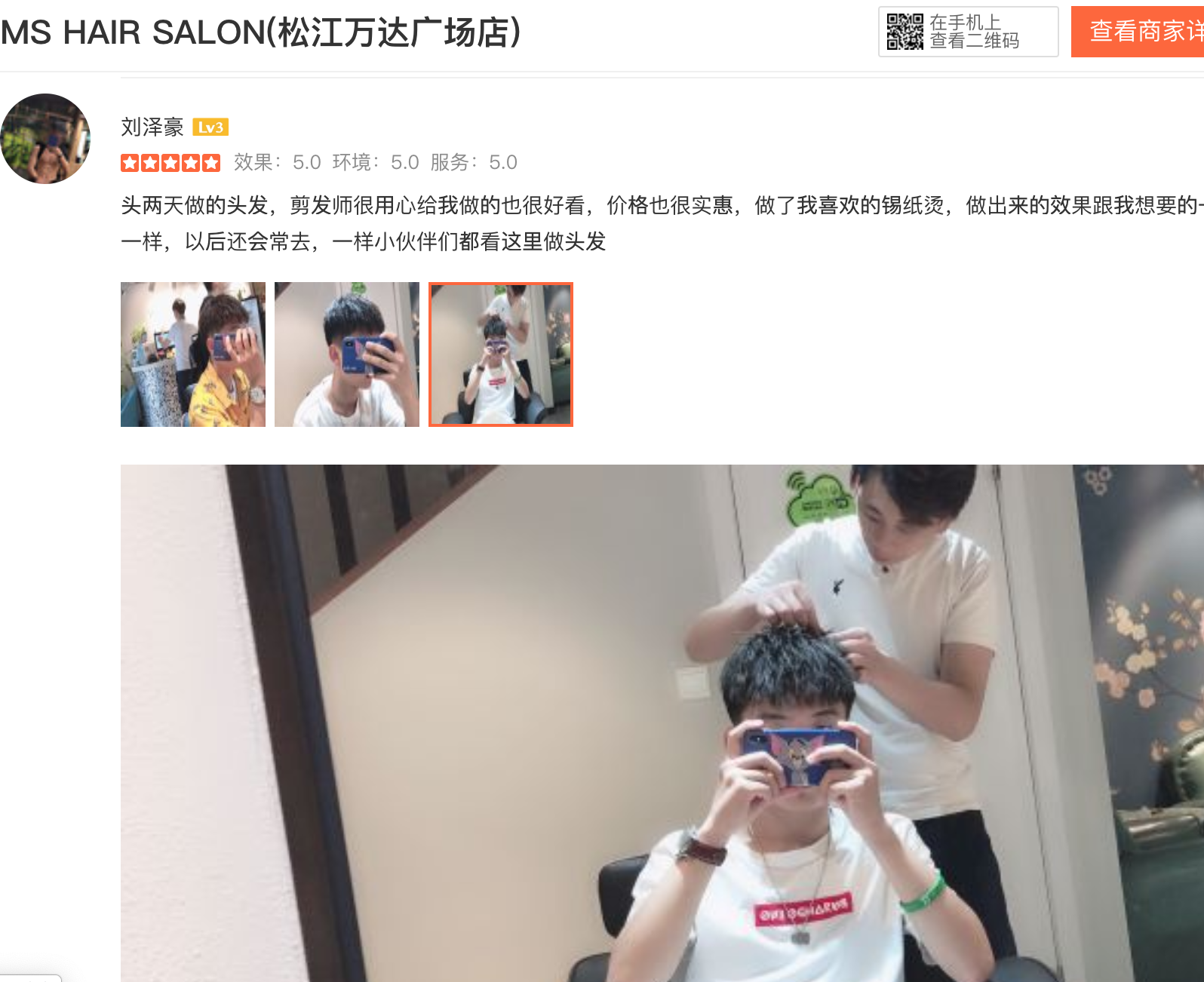 屏幕快照 2020-03-03 上午11.00.27.png