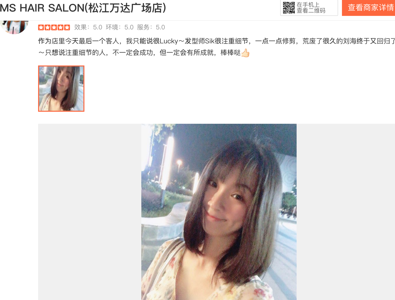 屏幕快照 2020-03-03 上午11.00.55.png