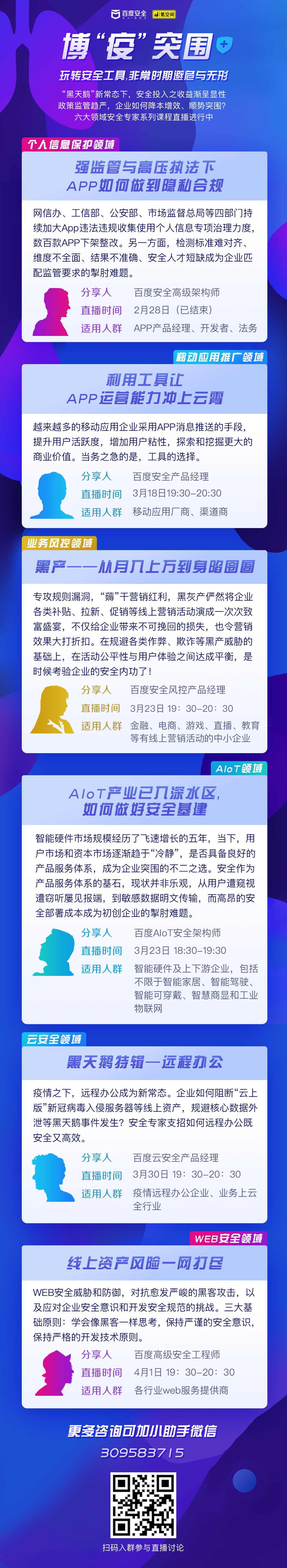 系列长图.jpg