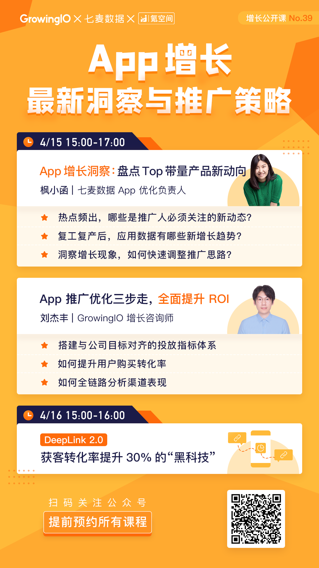 微信图片_20200410194500.png